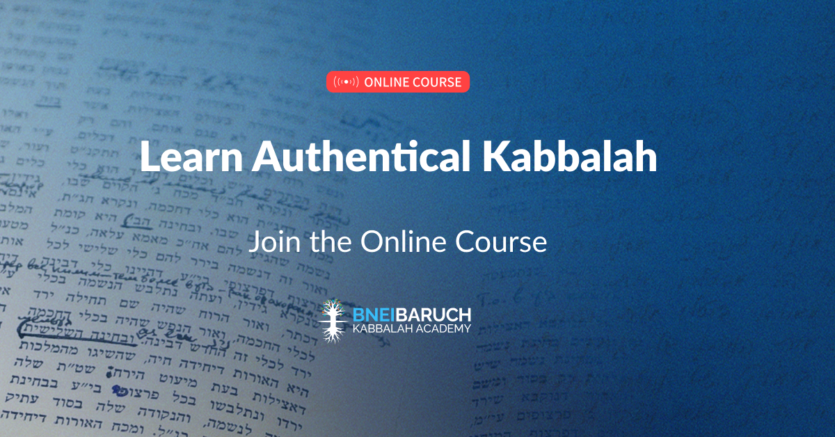 (c) Kabbalah.academy